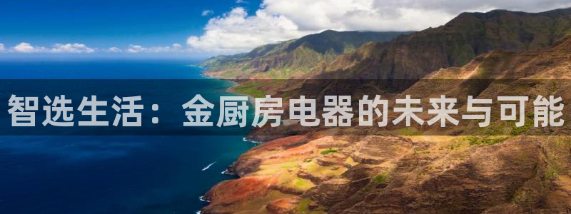 鸿运平台平台
