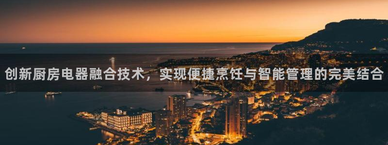 鸿运现场平台开户