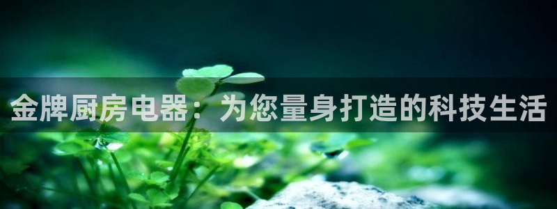 唯一艺术平台鸿运当头