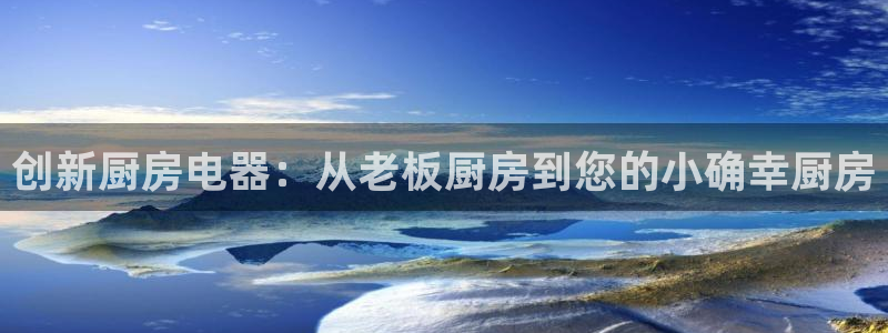 鸿运到平台被骗