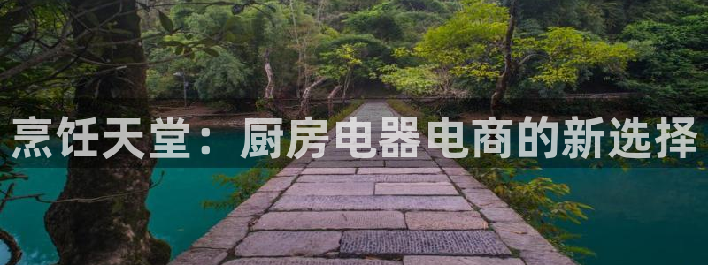 鸿运平台下载