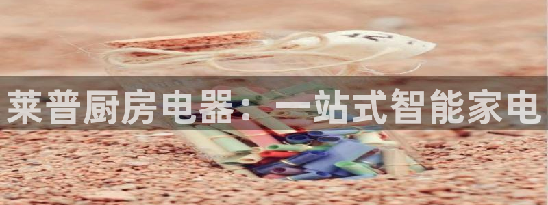 鸿运茶叶平台被骗