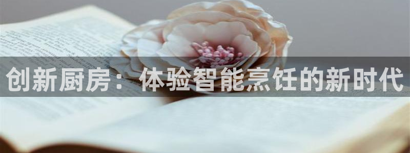 鸿运平台入口