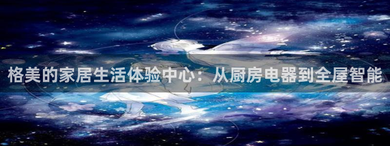 被鸿运平台骗