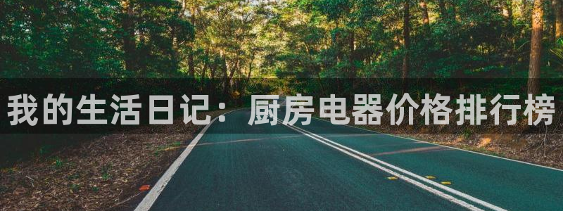 鸿运集团平台招聘要求
