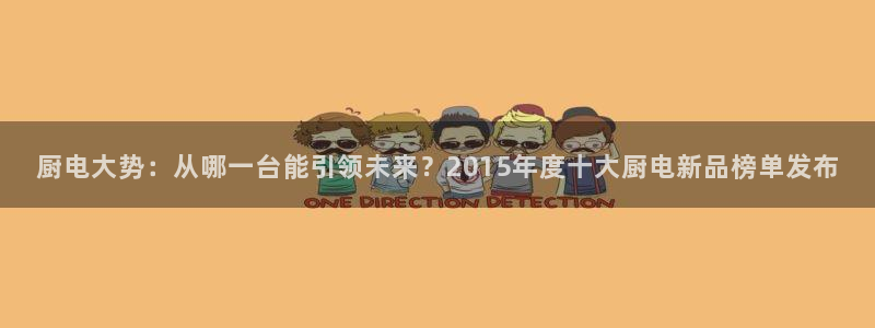 鸿运东方平台