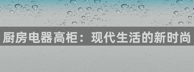 鸿运平台被黑