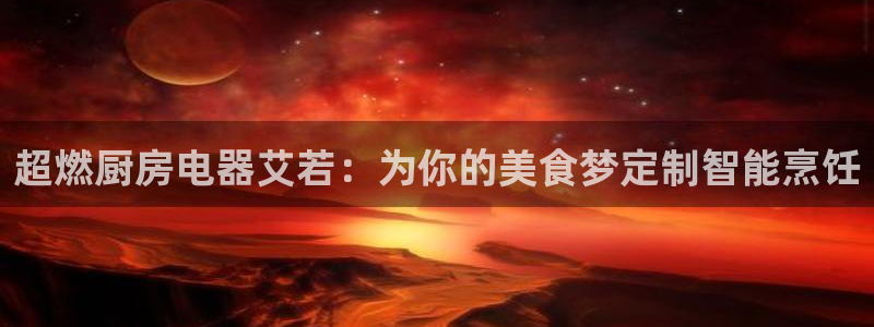 鸿运推单平台