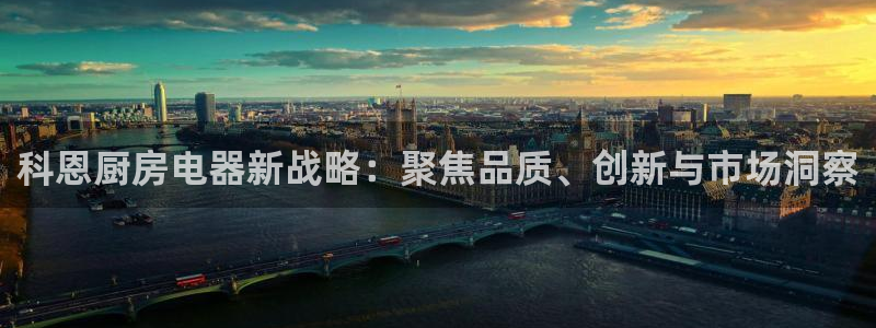 鸿运商会直播平台
