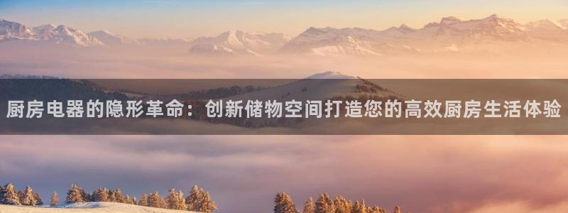众信鸿运平台