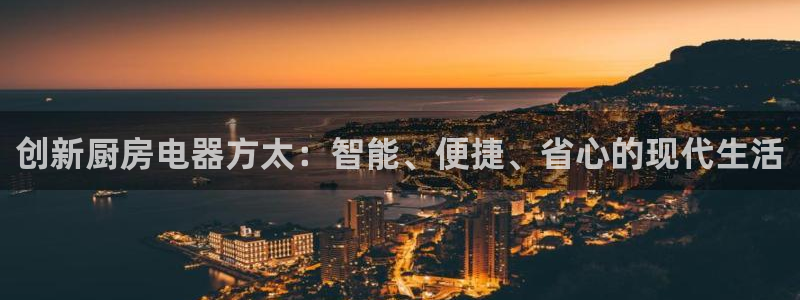 鸿运彩票诈骗平台
