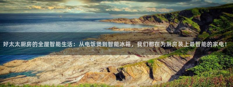 鸿运中国平台