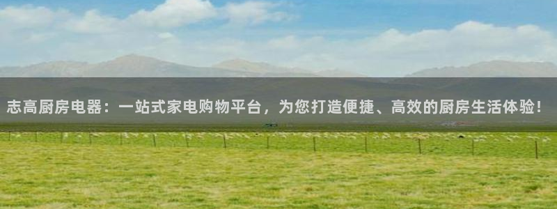 鸿运直播平台ios下载