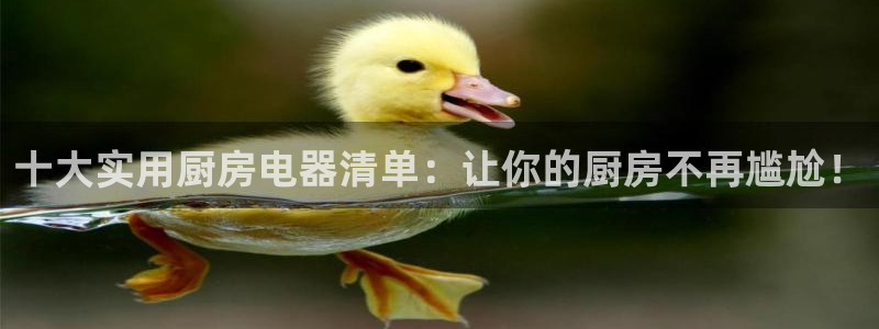 鸿运当头平台好吗