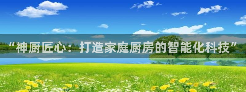 鸿运直播平台黄