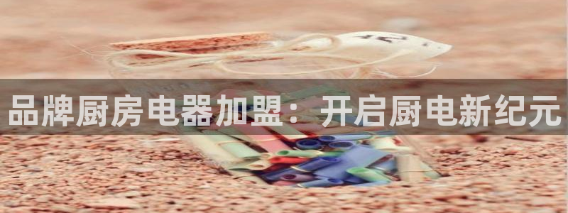 鸿运达交易平台