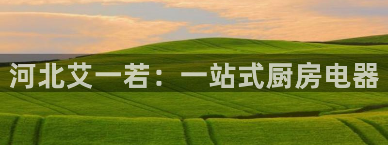 鸿运直播平台游戏