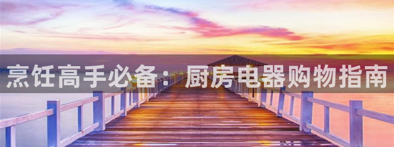 鸿运来投资平台