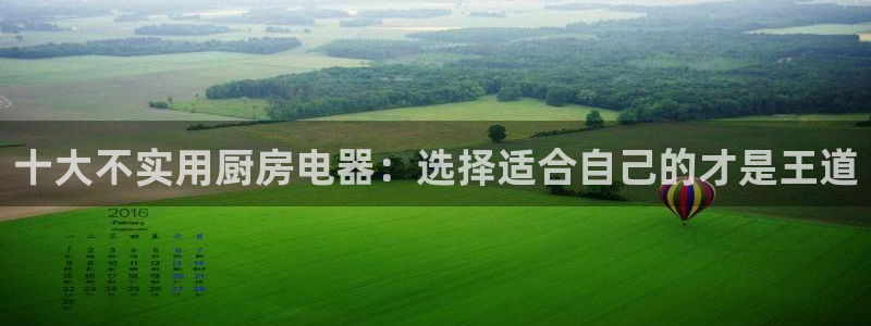 鸿运彩票平台官网