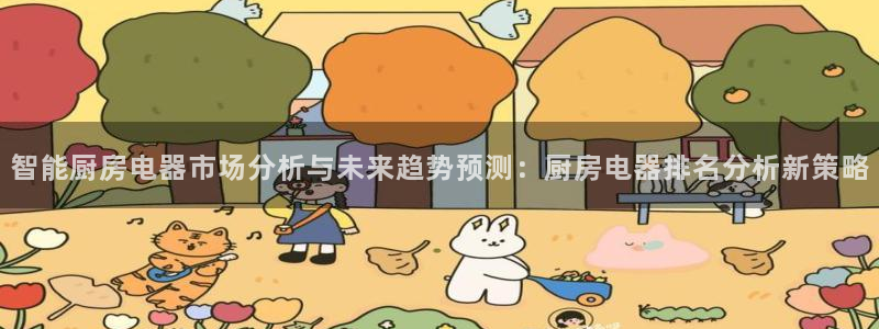 鸿运中国平台