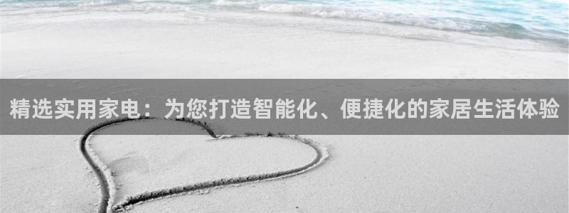 鸿运平台投资诈骗事件