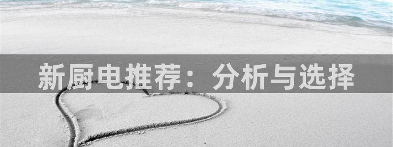 鸿运采平台