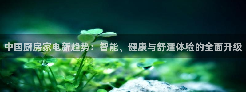 鸿运直播平台ios下载