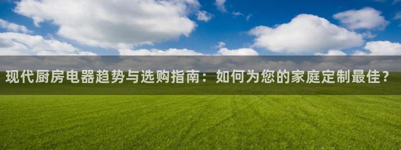 下载鸿运直播平台