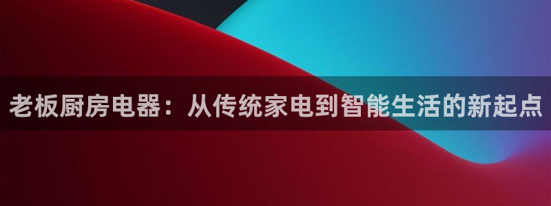 鸿运棋牌游戏平台