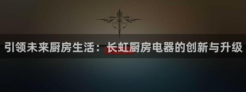 鸿运到平台兼职
