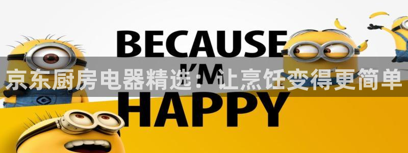 鸿运集团平台招聘要求