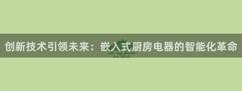 鸿运网上平台