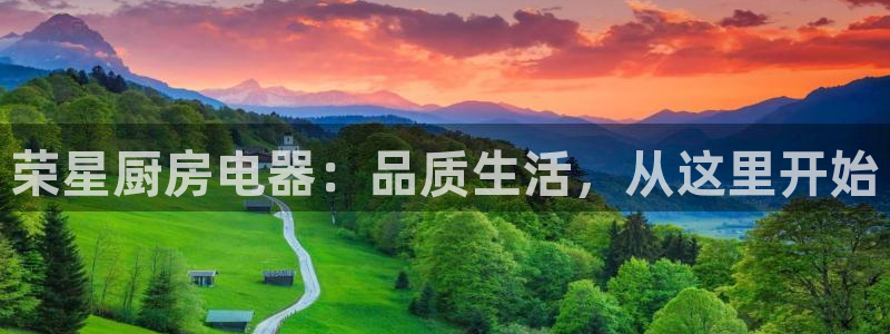 鸿运宝投资理财平台