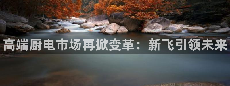 鸿运集团办公平台