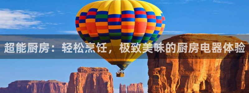 鸿运来平台