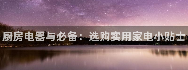 鸿运物流诚信经营平台