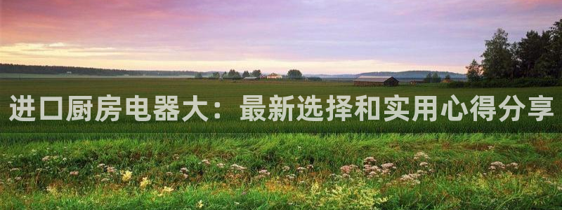 鸿运快三平台