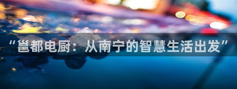 鸿运国际网址平台