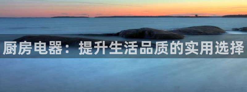 鸿运食品直播平台