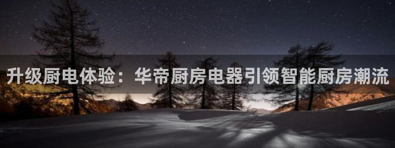 鸿运平台在线客服电话