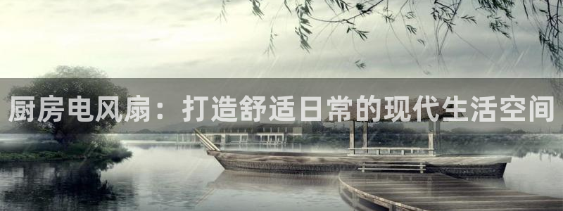 鸿运平台代理平