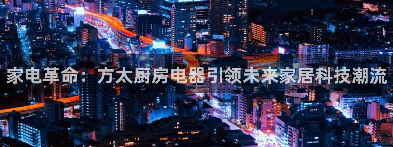 鸿运牛牛投注平台开户