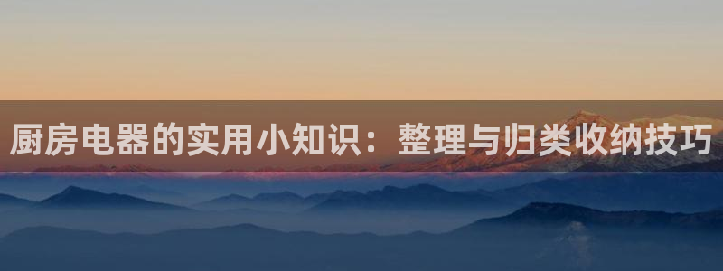 鸿运集团平台招聘要求