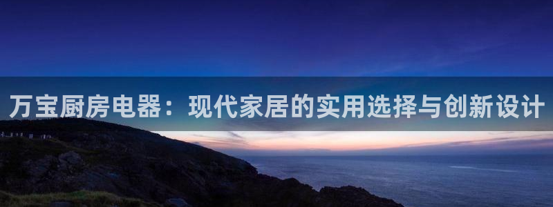 下载鸿运平台
