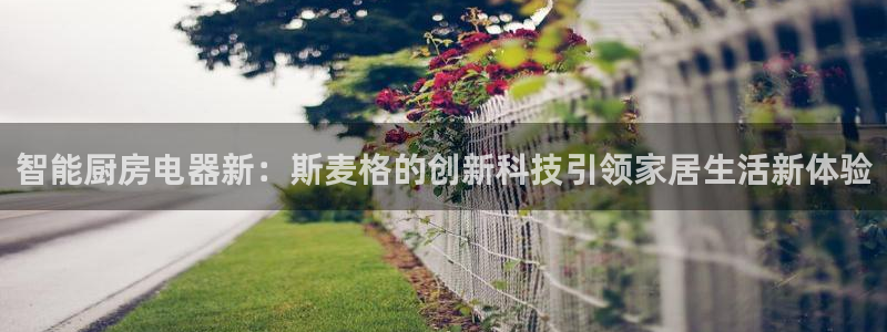 鸿运购是什么平台