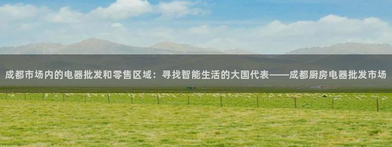 鸿运满堂团购平台