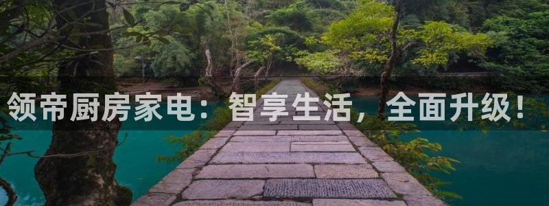 鸿运平台是骗局吗
