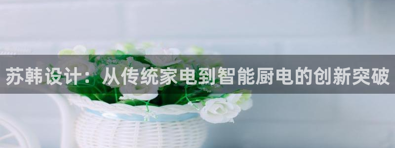 鸿运海鲜团购平台