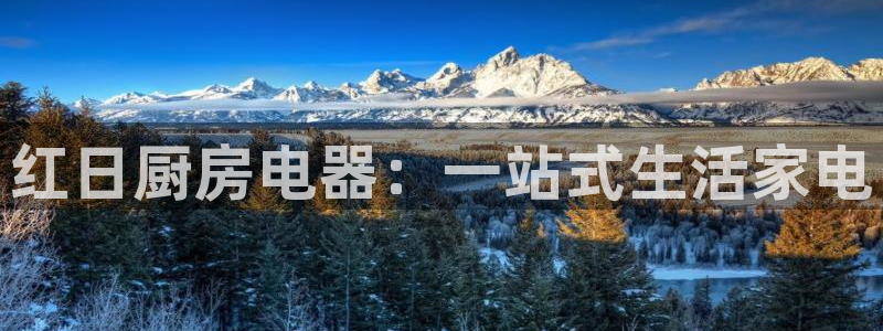 鸿运国际游戏平台