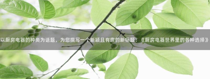 鸿运在线是什么平台